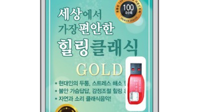 나만의 음악사, 그라우트 서양음악사 특가득템 후기! ✨